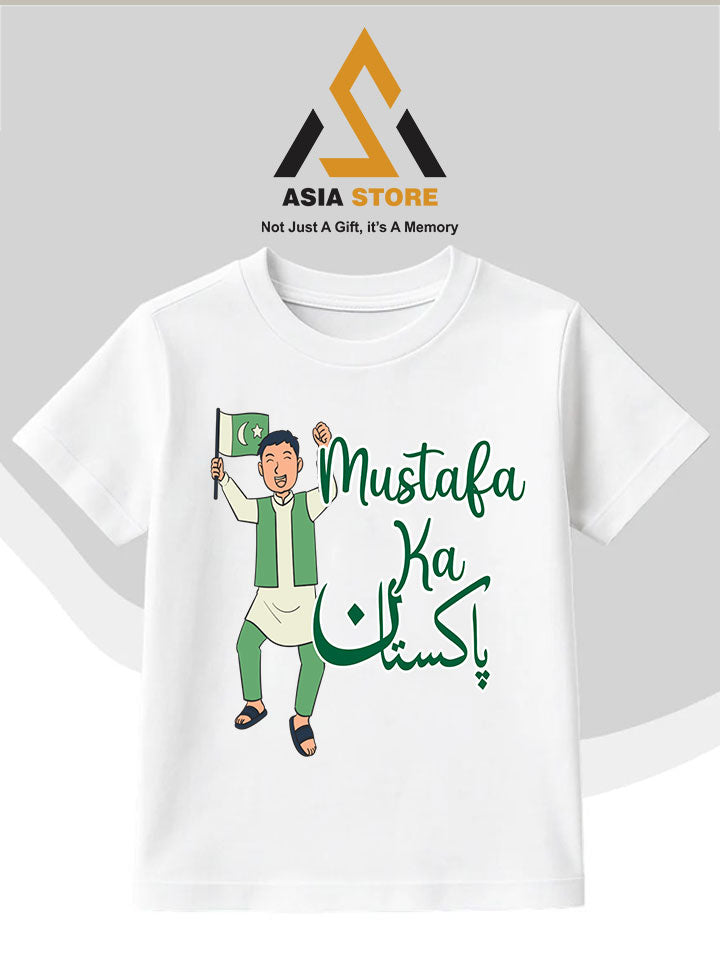 Azadi Shirt - Design 1