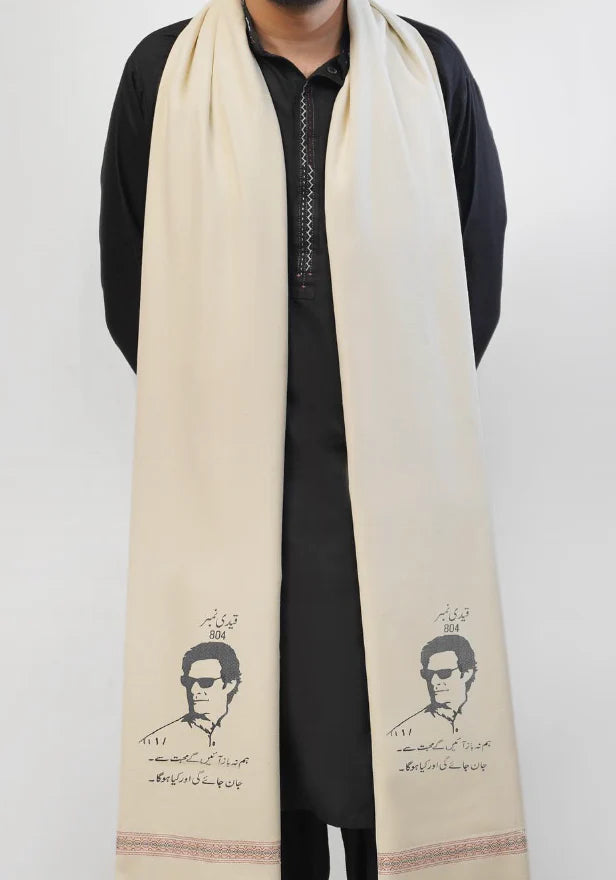 Custom Name Printed Shawl for Men