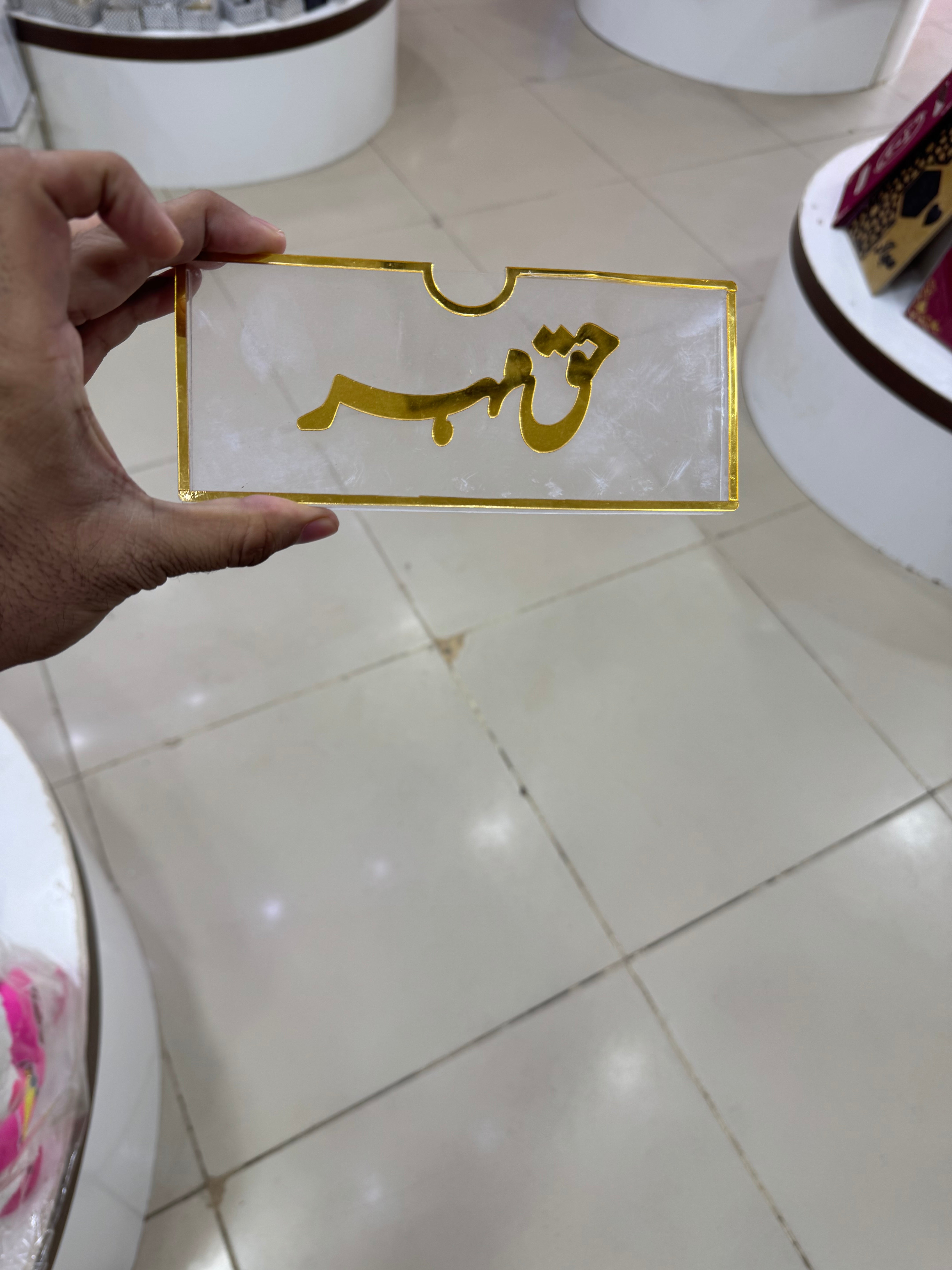 Eidi Envelope