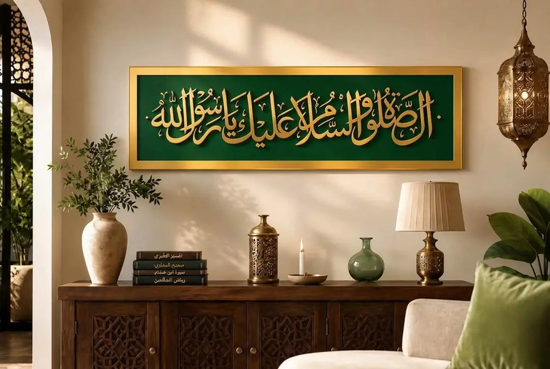 Darood Paak - | Premium Islamic Wall Art
