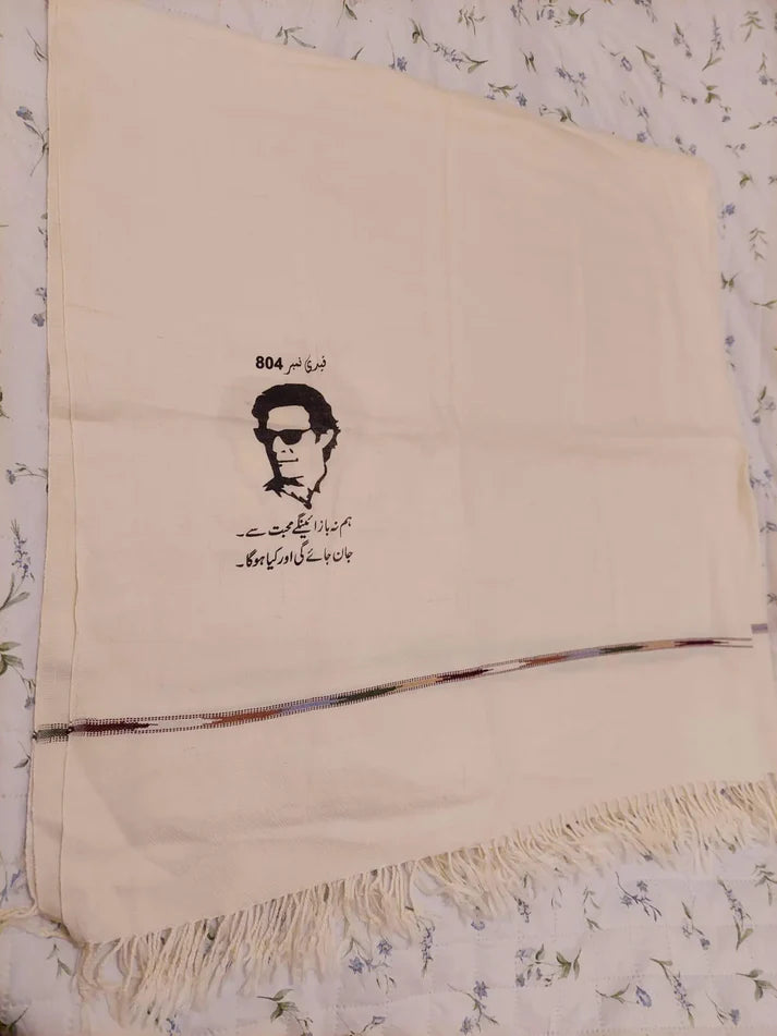 Custom Name Printed Shawl for Men