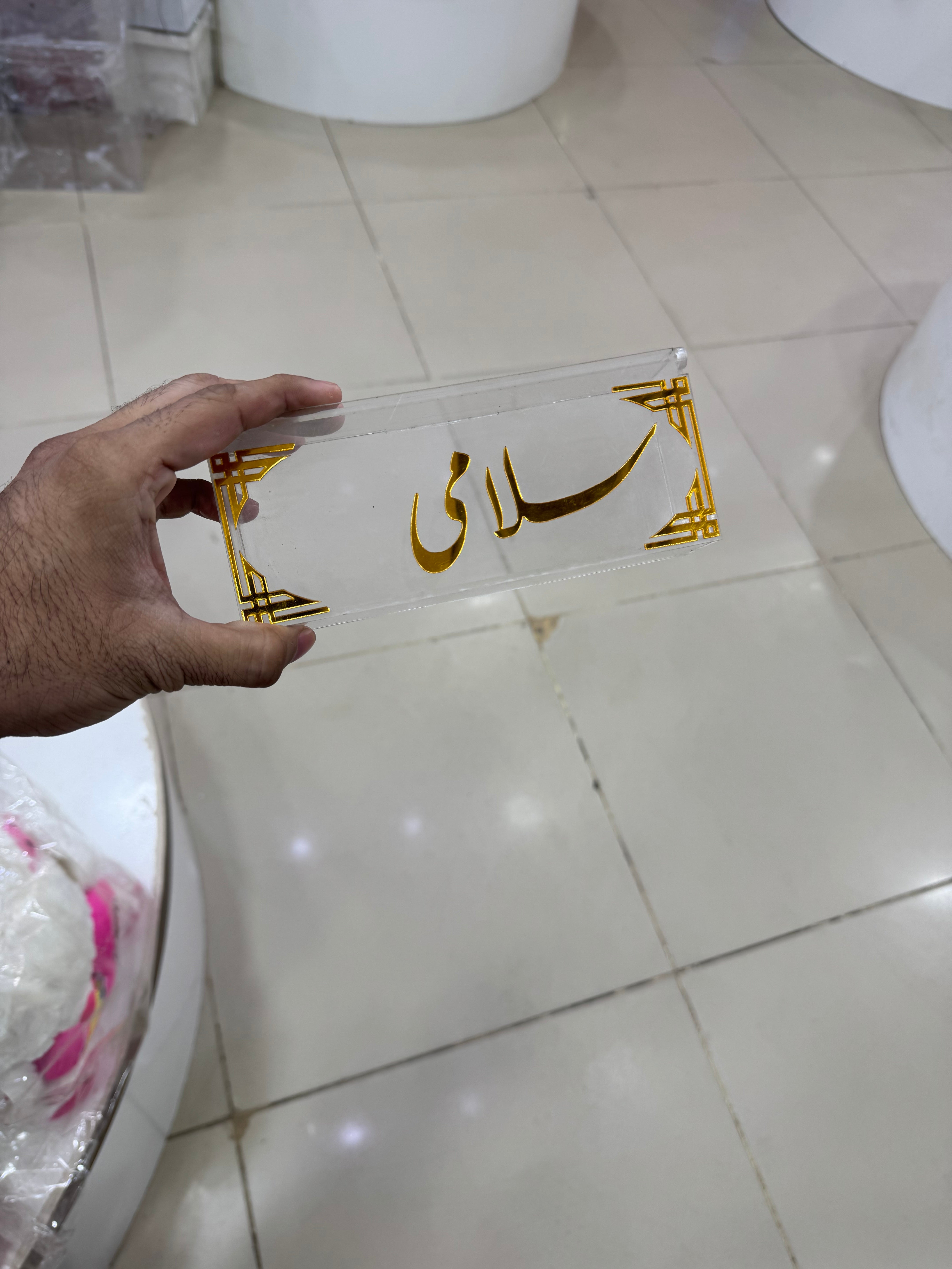 Eidi Envelope