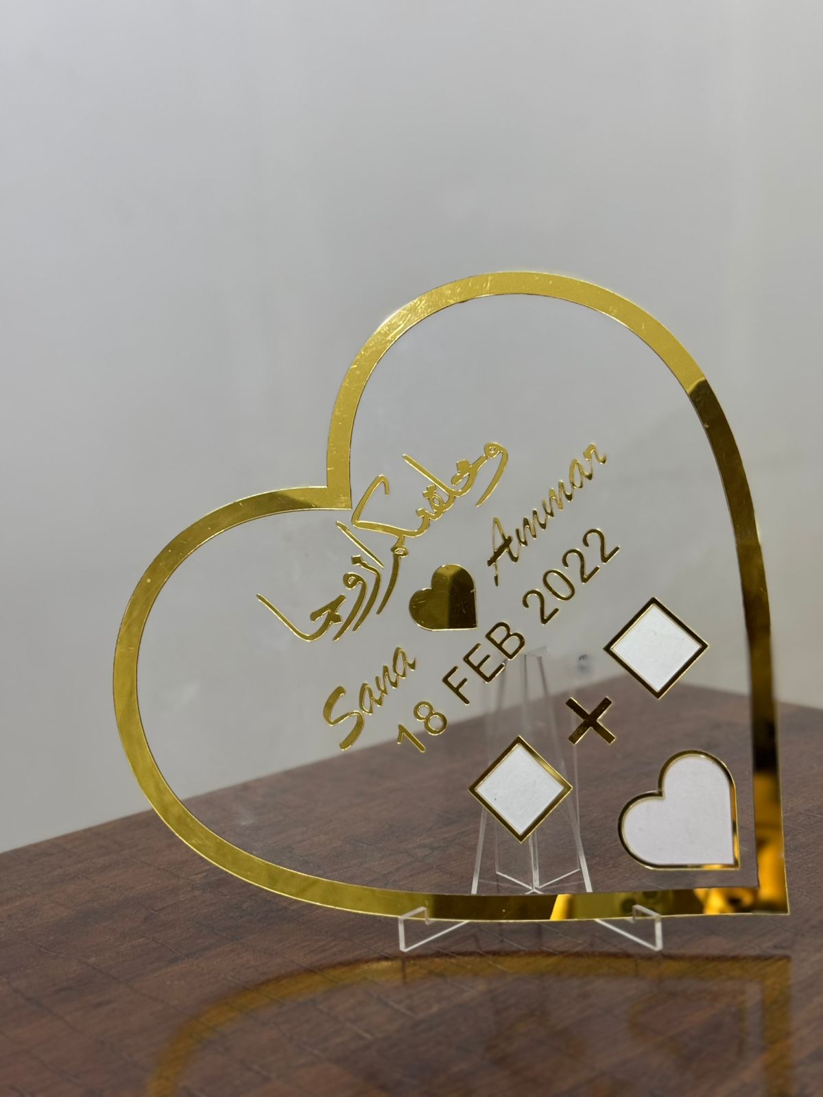 Nikkah Thumb Board –  Heart