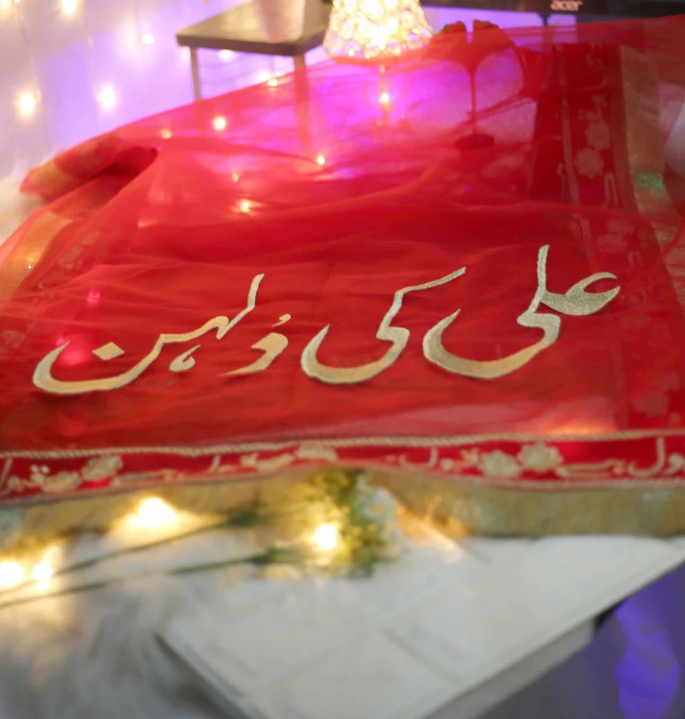 Nikah Dupatta With Name