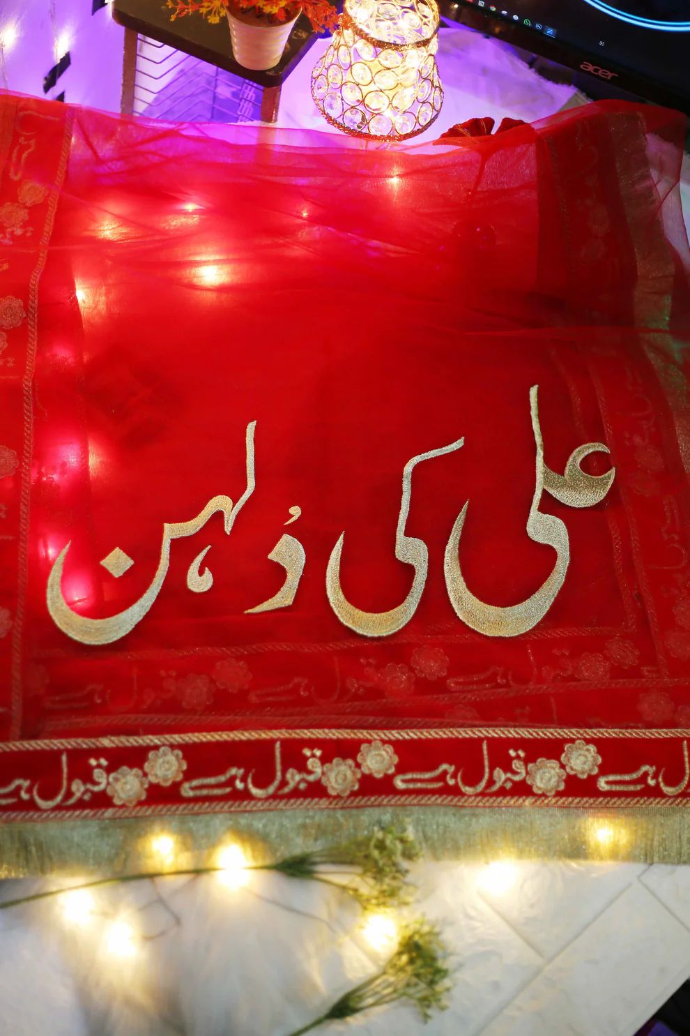 Nikah Dupatta With Name