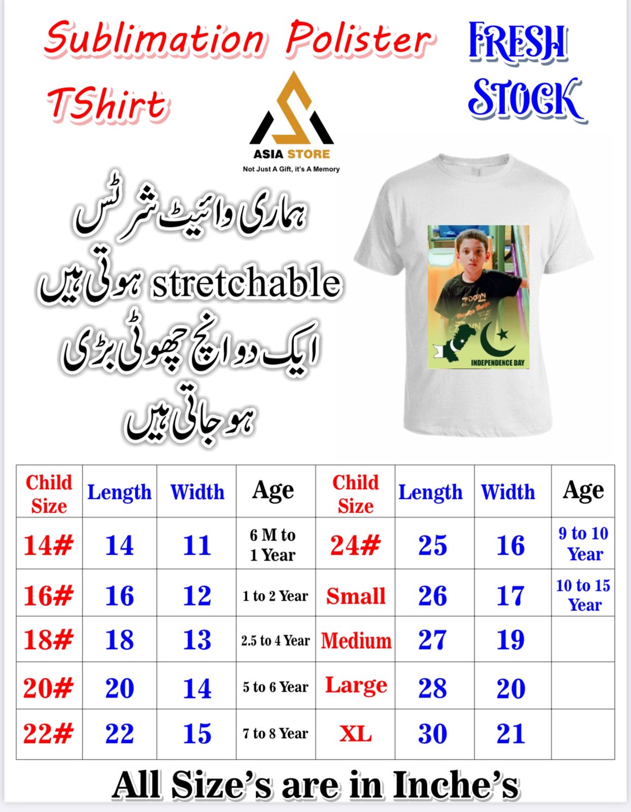 Azadi Shirt Design 6