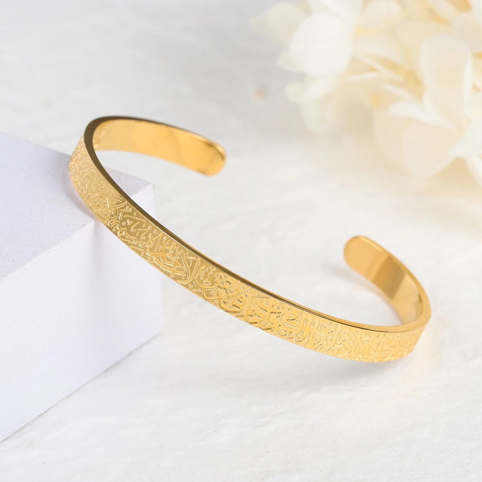 Ayat ul Kursi Adjustable Cuff