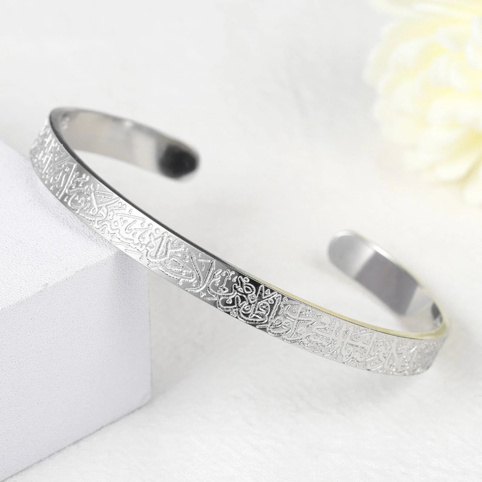 Ayat ul Kursi Adjustable Cuff