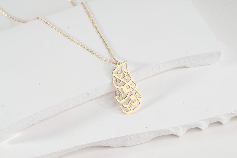Kun Fa Yakun Necklace
