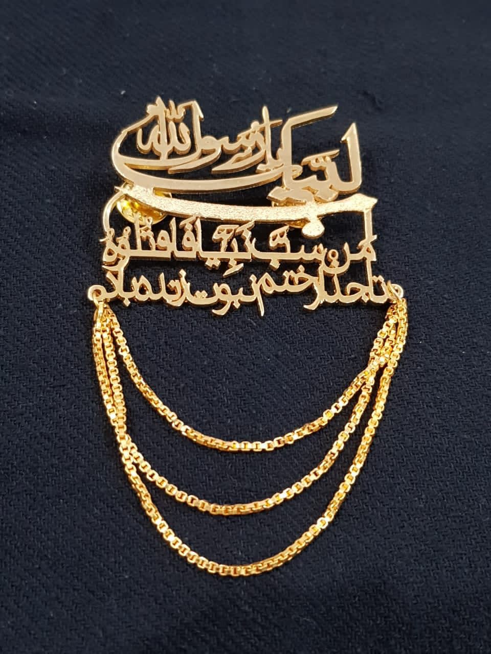 Lapel Pin (Eid Milad Un Nabi) & other Islamic