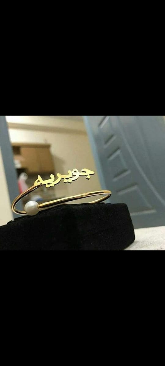 Customize Name Bangle for Girls